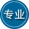 成安专业道路救援