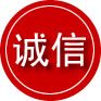 成安诚信救援服务