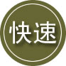 成安24小时道路救援