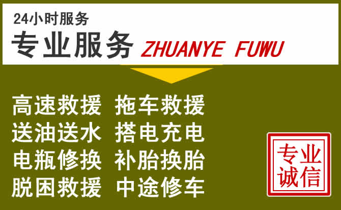 新能源汽车保有量攀升，成安道路救援行业未来发展新趋势解析